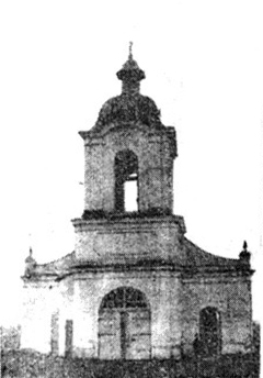 Krynki — dawny widok